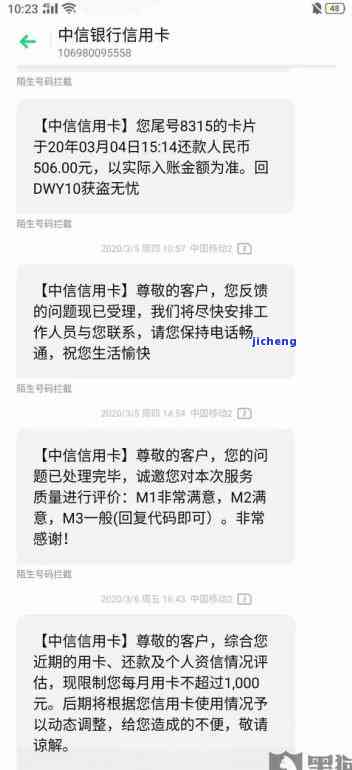 招商银行逾期卡-招商银行逾期卡被冻结还完之后可以再开吗