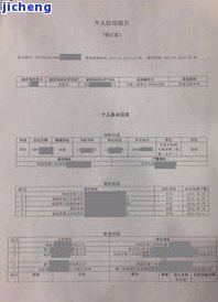 招商银行逾期多久需一次性还清欠款？