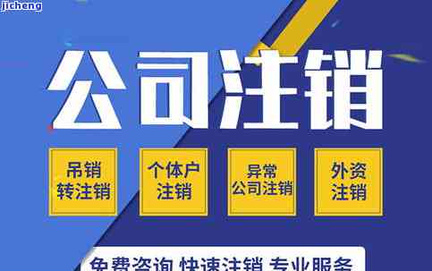 工商逾期4个月会受到何种处罚？