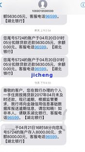 工商逾期4个月怎么办？会对征信产生影响吗？