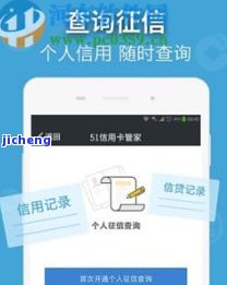 发虚拟卡逾期后果及处理方式全解析