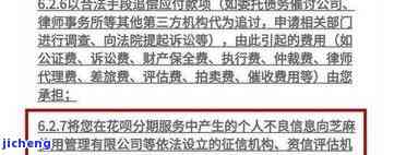 工商罚款不交后果严重：逾期未缴将面临法律追责和高额滞纳金