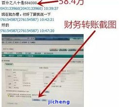 发冻结后几天能用？卡被冻结，银行账户受影响