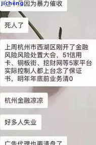 发逾期冻结卡还能用吗，发信用卡逾期被冻结，还能继续使用吗？