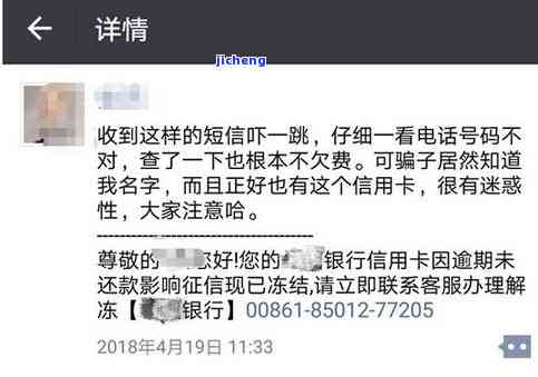 发逾期冻结卡还能用吗，发信用卡逾期被冻结，还能继续使用吗？