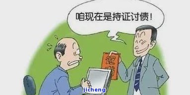 发欠4万逾期4个月，面临法律程序，需全额还款或可能被上门催收