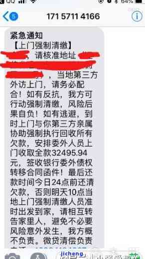 招商逾期两万多怎么办，解决招商逾期问题：面对两万多元的欠款，你该怎么做？