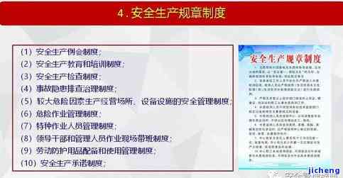 交通逾期八个月卡还不进去：如何解决及后果分析