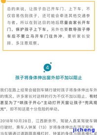 交通逾期八个月卡还不进去：如何解决及后果分析