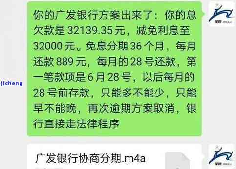 发生意卡逾期一天会怎么样，发生意卡逾期一天的后果是什么？