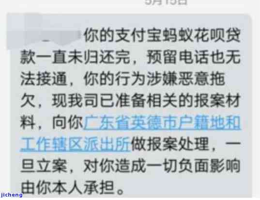 发生意卡逾期一天会怎么样，发生意卡逾期一天的后果是什么？