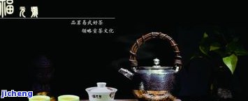 普洱茶陈一凡和福茗源那个好，普洱茶迷的福音：陈一凡与福茗源，哪个更好？