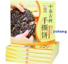 枣香普洱茶饼-枣香普洱茶多少钱一斤