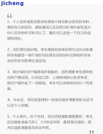 貔貅身上有珠子是何意-貔貅身上有珠子是何意思