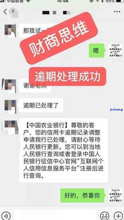 逾期四天才还-逾期3天还款 还了多久才能提出来