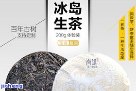 南山普洱茶口感特点，探索南山普洱茶的特别口感特点