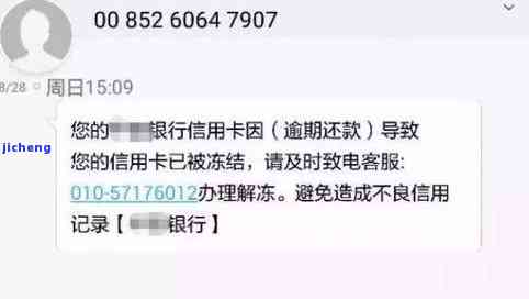 逾期如何还款-逾期还款维仕担保公司怎么处理