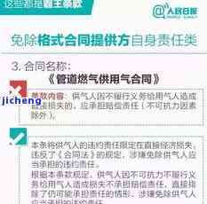 来分期逾期1年半-来分期逾期1年半会怎么样