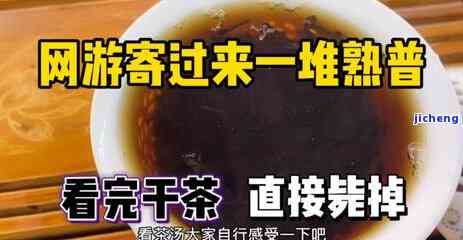 豆角和茶水能同时食用吗？