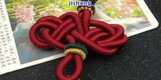 绳子编吊坠是怎么编的，手工编织精美吊坠：绳子编法全解