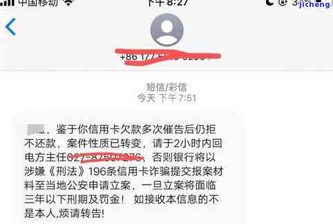 拍拍贷逾期5天了-拍拍贷逾期5天了会怎样