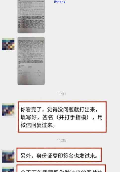 美团逾期了一个月-美团逾期了一个月怎么办 会造成什么后果