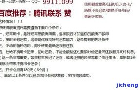 什么是信用卡逾期记录，解析信用卡逾期记录：你必须知道的一切