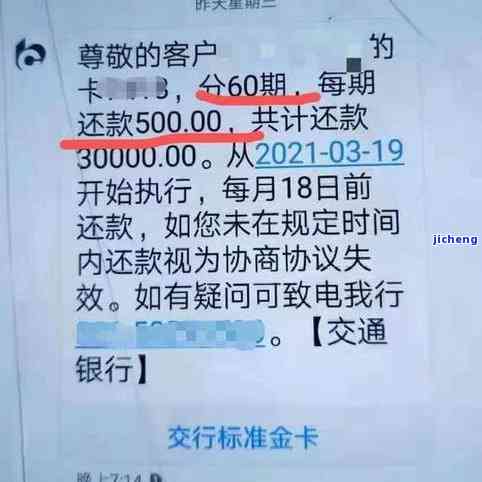 信用卡逾期可以多久工作日，信用卡逾期：最长可逾期多少个工作日？