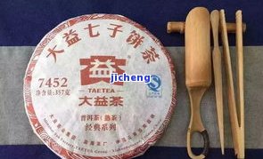 普洱茶唛号8663，探索茶叶世界：了解普洱茶唛号8663的奥秘