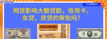 两次信用卡逾期是否会影响车贷审批？该如何解决？在知乎上找到答案！