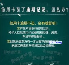 两次信用卡逾期会封卡起诉吗？后果严重，如何避免被追责？