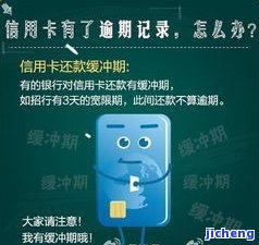 两次信用卡逾期会封卡起诉吗？后果严重，如何避免被追责？