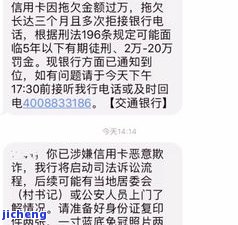 逾期信用卡作废了怎么办，信用卡逾期未还款，卡片被作废后应如何处理？