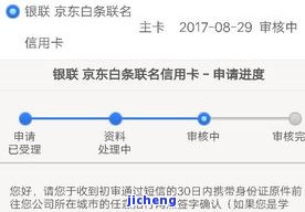 联名信用卡逾期了怎么办，如何处理联名信用卡逾期问题？