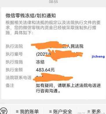 信用卡全线逾期什么意思，信用卡全线逾期：你可能需要了解的重要信息