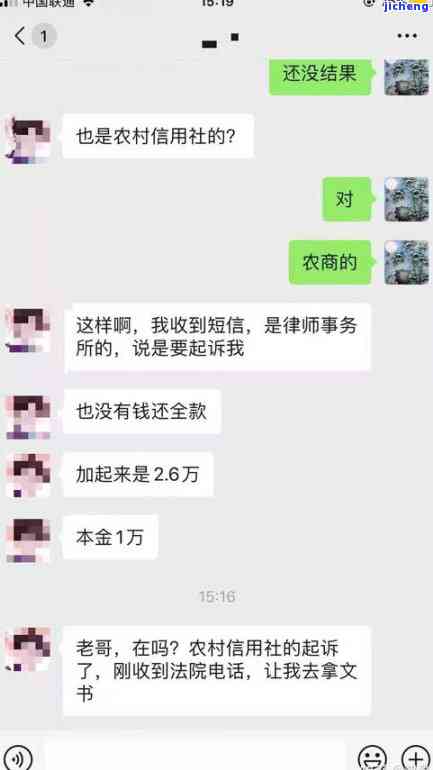 信用卡逾期涉诉处理方法：有效应对逾期诉讼