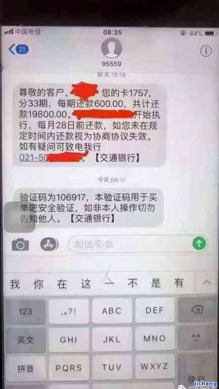 信用卡少的逾期会怎么样，信用卡欠款少逾期会带来什么后果？