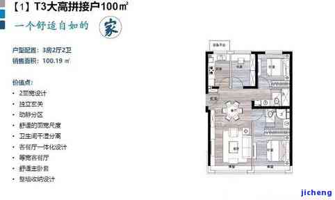 怎样判断吊坠是不是开了光？从光泽度到方法全解析