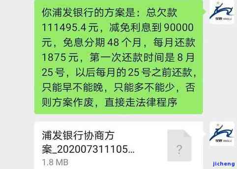 我信用卡逾期了，信用卡逾期怎么办？教你如何应对和解决