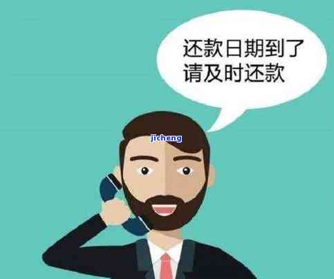 信用卡逾期后悔-信用卡逾期后悔了怎么办