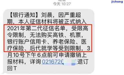 信用卡逾期调解期限最长多久，了解信用卡逾期：调解期限最长可达多久？