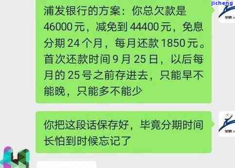 信用卡逾期会怎么样？后果、处理方式全解析