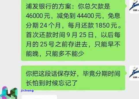 信用卡积分逾期会产生哪些后果？应该如何处理？