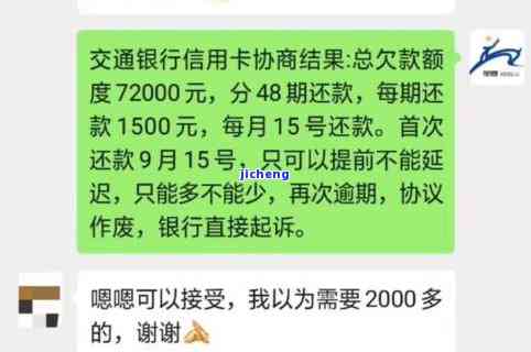 信用卡逾期挂卡会怎么样，信用卡逾期挂卡的后果，你必须要知道！