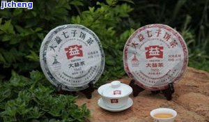 大益普洱茶茶厂，探秘大益普洱茶茶厂：揭秘中国茶叶制造业的瑰宝