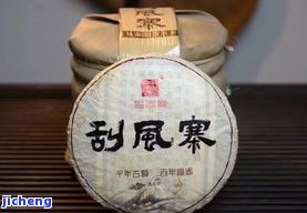 300元易泰龙普洱茶是不是真实？对比5万元价格，价值何在？