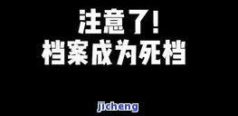 政审信用卡逾期-政审信用卡逾期有影响吗