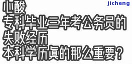 政审信用卡逾期-政审信用卡逾期有影响吗