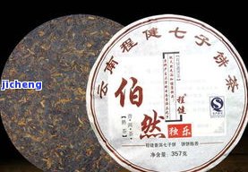 昊茗普洱茶饼-昊茗普洱茶价格表