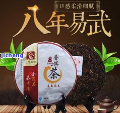 普洱茶的主图-普洱茶的主图视频